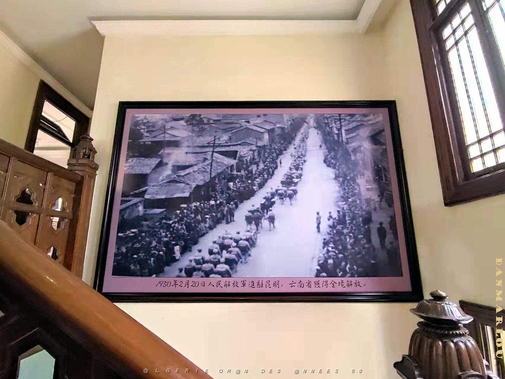 KUNMING - Maison de LU HAN - 31.jpg